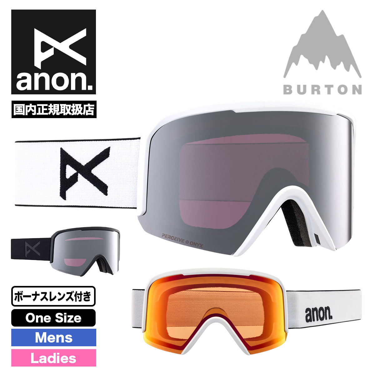 【10%OFF ウィンターセール】anon アノン バートン ゴーグル バートン スノーボード メンズ レディース スキー スノボー NESA  ローブリッジ ボーナスレンズ 人気 ブランド【239491】-ジャックオーシャンスポーツ