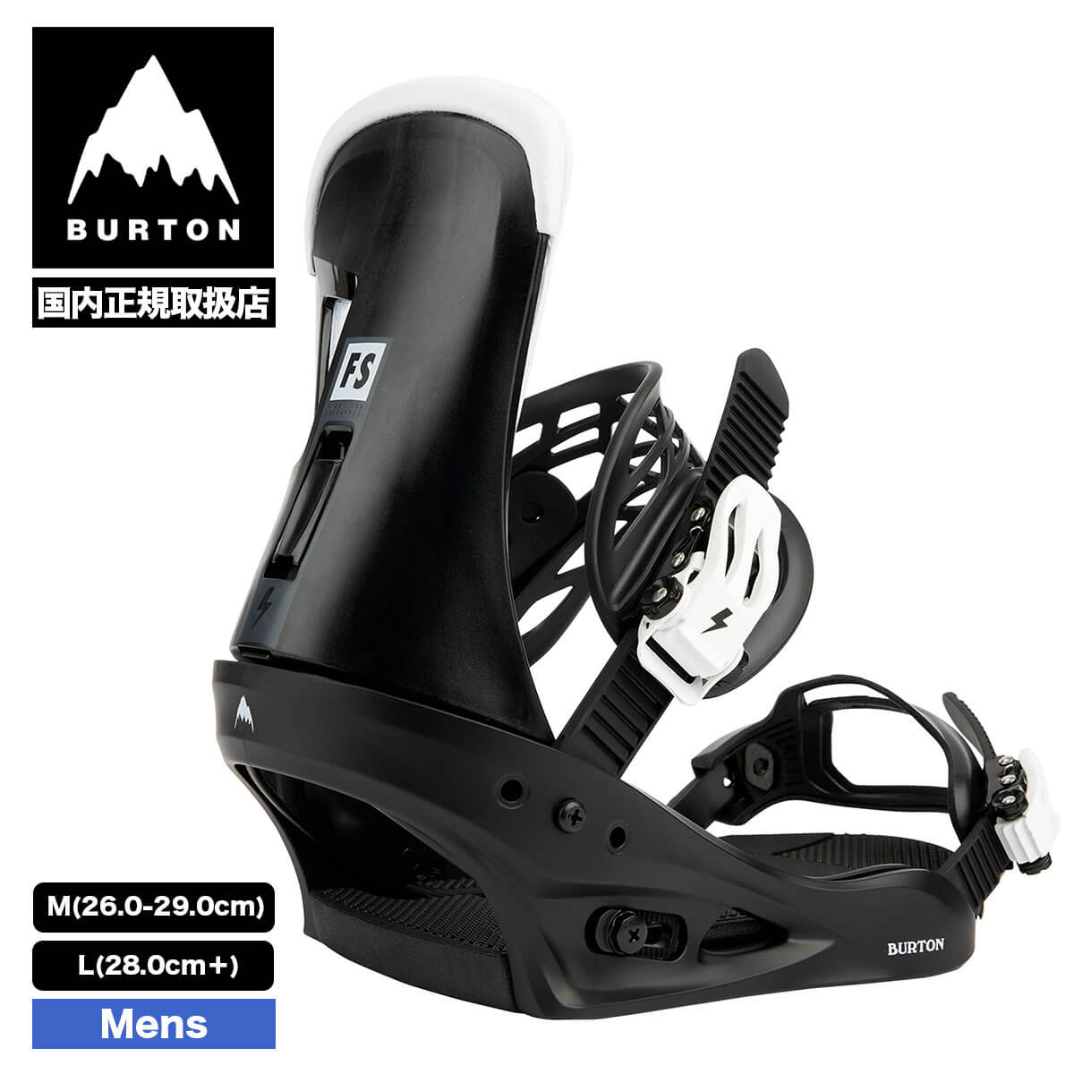 BURTON バートン メンズ フリースタイル スノーボード バインディング