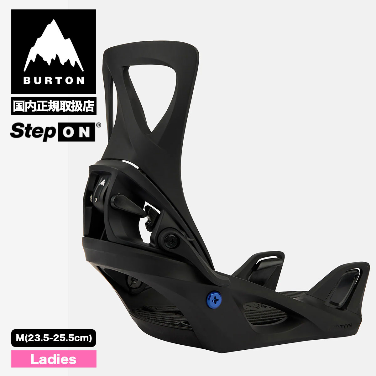 【30%OFF クリアランスセール】BURTON バートン ステップオンビンディング スノーボード レディース Re:Flex バインディング  スノボー ブラック 黒 人気 ブランド | Step On【17284106002】-ジャックオーシャンスポーツ