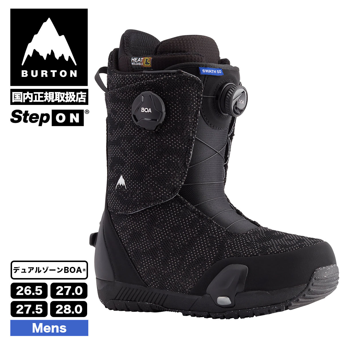 10%OFF クリアランスセール】BURTON バートン ステップオン ブーツ