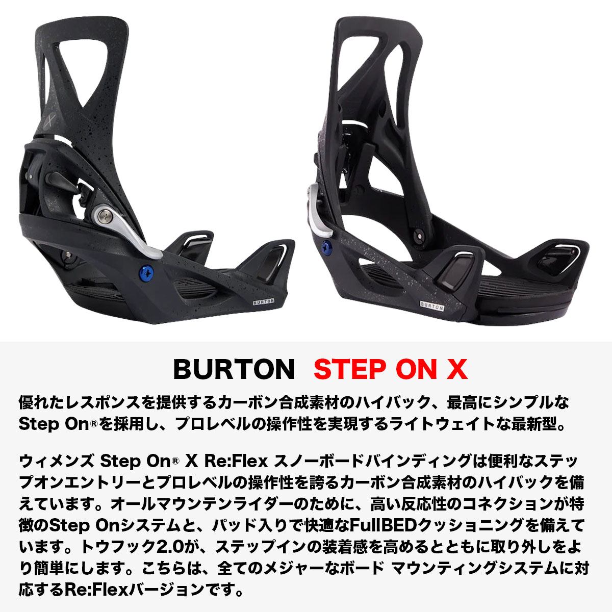 burton stepon バインディング ビンディング | yoshi-sushi.ca