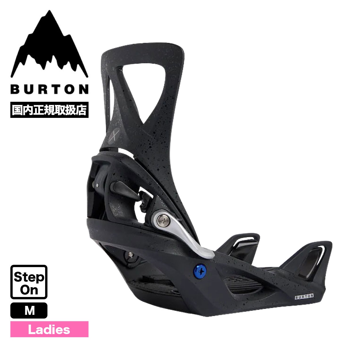 Burton step on バートン ステップオン 黒 Mサイズ - バインディング