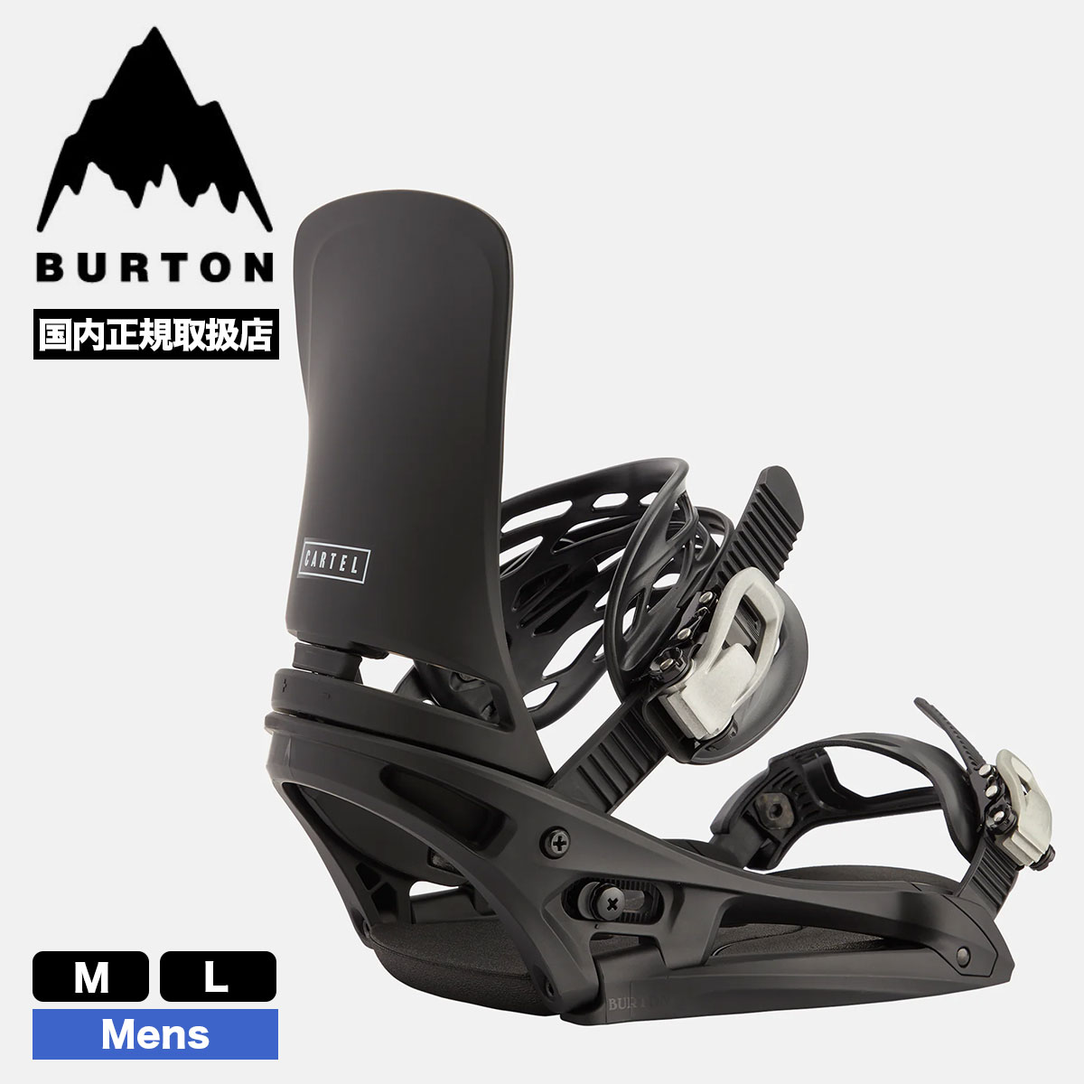 BURTON バートン ビンディング スノーボード バインディング メンズ カーテル CARTEL EST ブラック M L スノボー 人気 ブランド  新作【10555107001】2024 秋冬