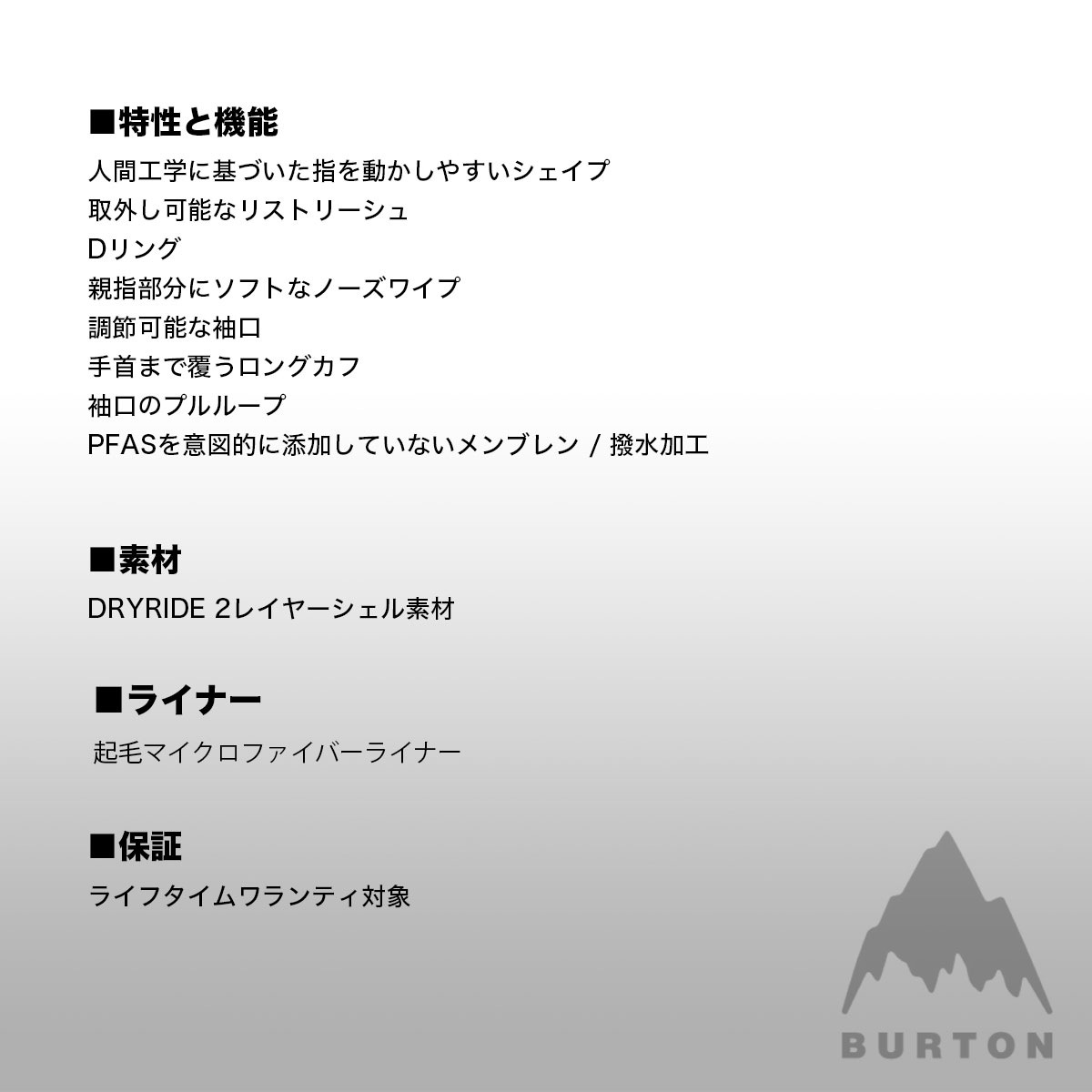 BURTON バートン ウィメンズ グローブ スノーボード 小物 スマホ