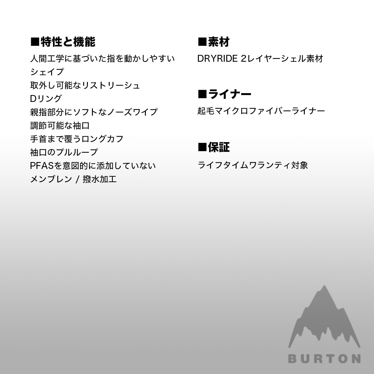 Burton メンズプロファイルグローブとフェイスレイヤーセットスキー Burton メンズプロファイルグローブとフェイスレイヤーセットスキー