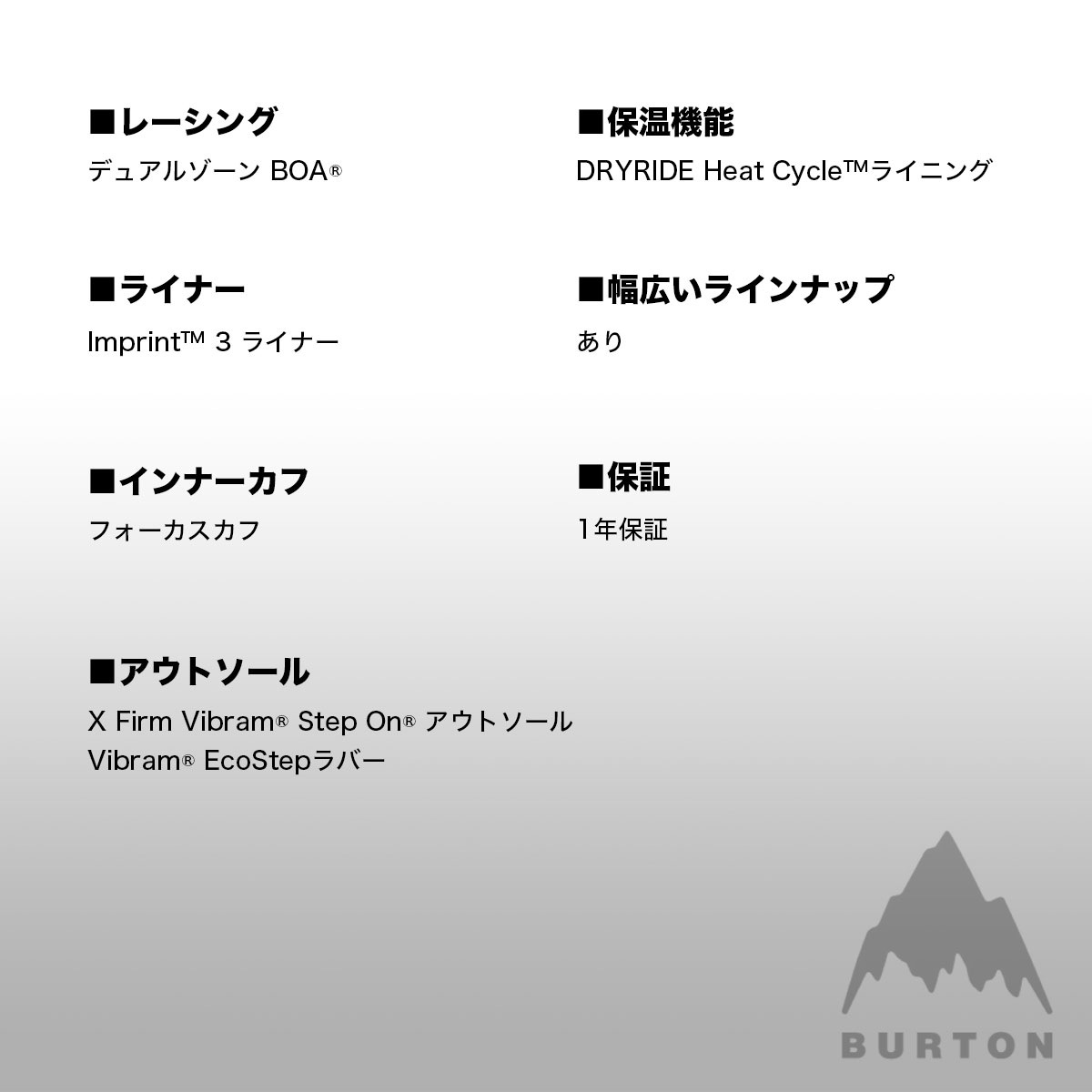 【早い者勝ち】BURTON(バートン)スノーボードブーツ ベージュ27.5cm BURTON 23-24 バートン スノーボード ブーツ メンズ Men's Ruler