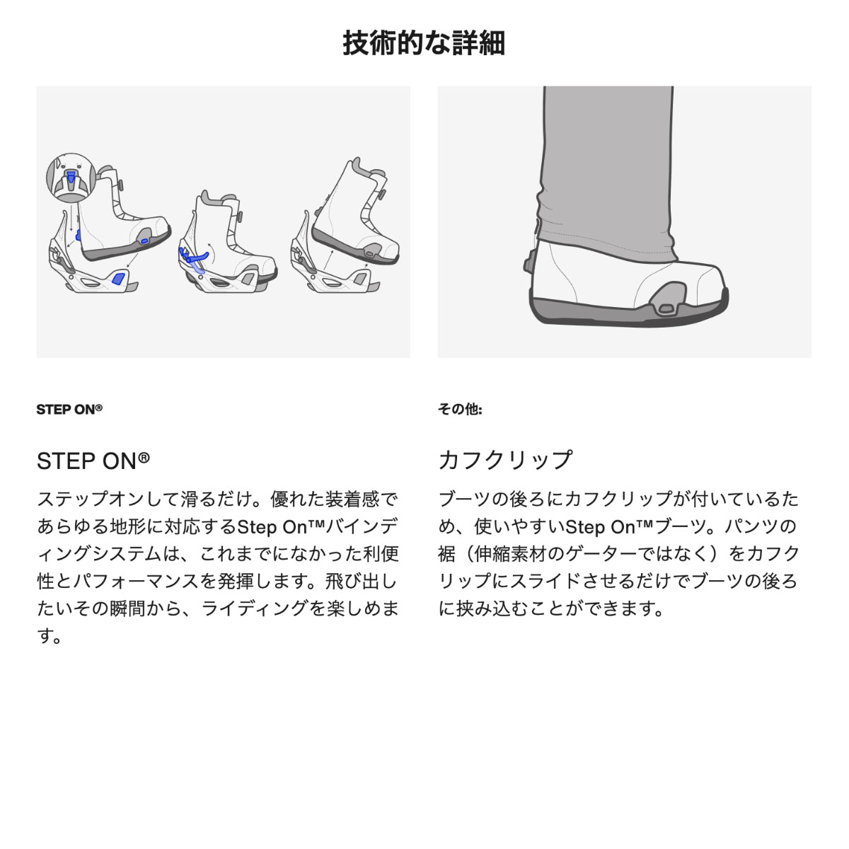 バートン　LIFE WF 21センチ希少サイズ バートン LIFE WF 21センチ希少サイズ バートン LIFE WF 21センチ希少