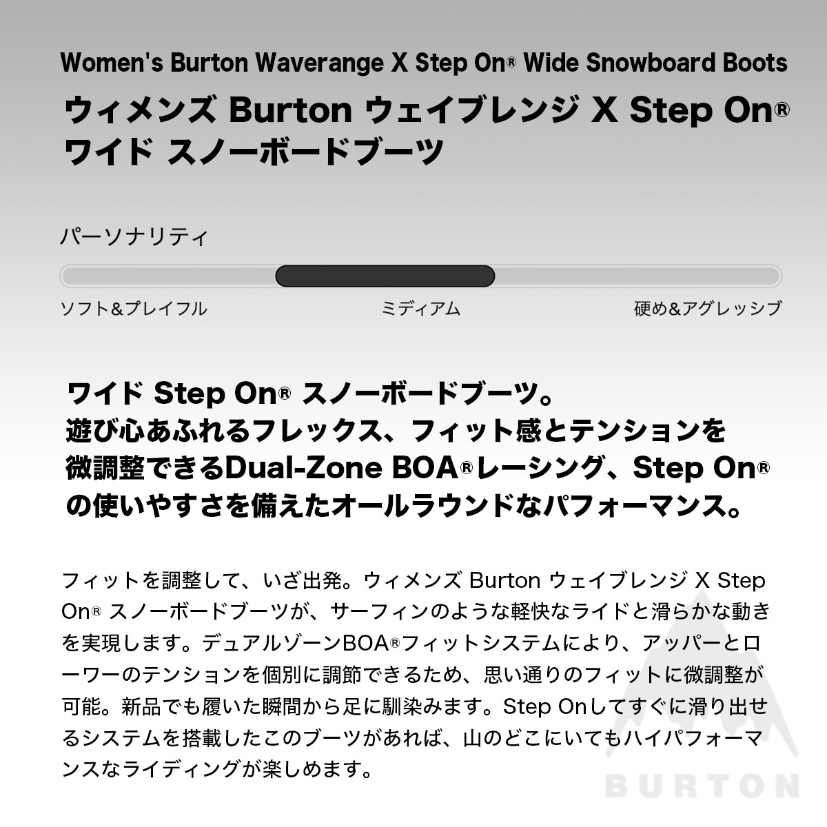 BURTON 25.5センチ ブラック スノーボードブーツ レースシステム付き BURTON 25.5センチ ブラック スノーボードブーツ レースシステム