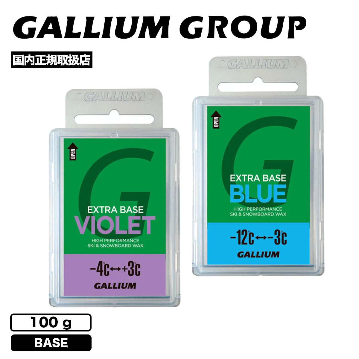 GALLIUM ガリウム スノーボード WAX ベースワックス 100g 固形