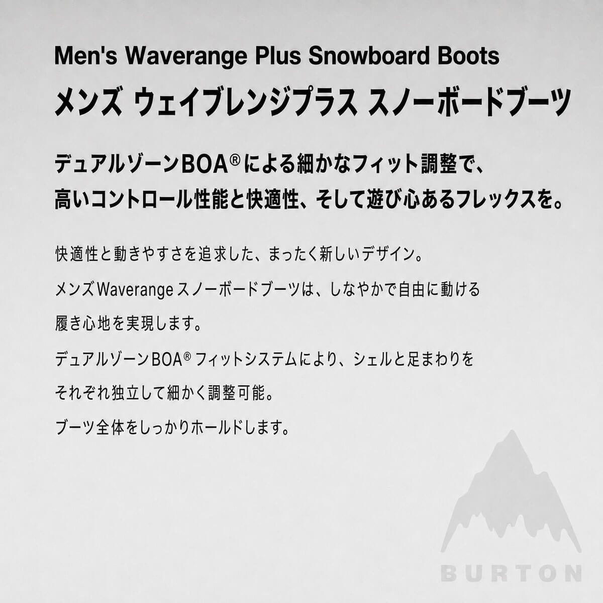 Burton Waverange Plus ��� ���Ρ��ܡ��ɥ֡��� �֥�å� �����ɥǥ����� ���եȥե�å���