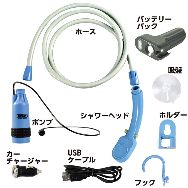 aw Z 050b Origin オリジン Mobi Shower G2 簡易シャワー モビシャワー 充電式 コードレス ポータブルシャワー Br サーフィン アウトドア ガーデニング 洗車 海水浴 ビーチ 川遊び サーフィン サーフ小物 小物その他 ジャック