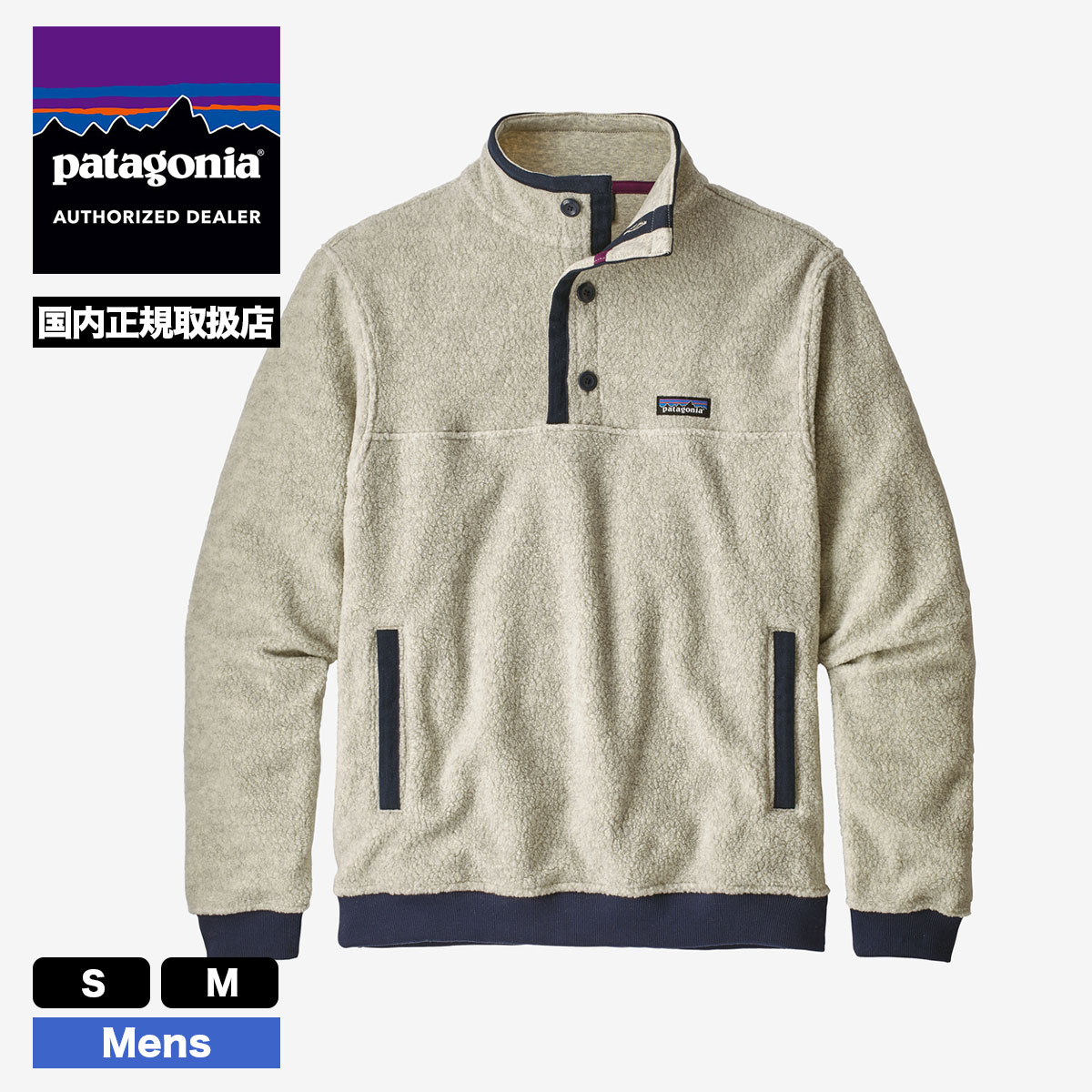 全4色 メンズ フリース パタゴニア Patagonia シアーリング ボタン プルオーバー Men S Shearling Fleece Button Pullover 定番 アウトドア ブランド 人気 暖かい おすすめ キャンプ コーデ 長袖 アパレル Patagonia パタゴニア メンズ プルオーバー