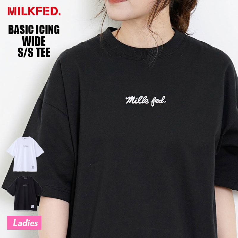 Milkfed レディース 半袖tシャツ Basic Icing Wide Tee 定番 ロゴ 着回し シンプル ホワイト ブラック S M 人気 ブランド ミルクフェド