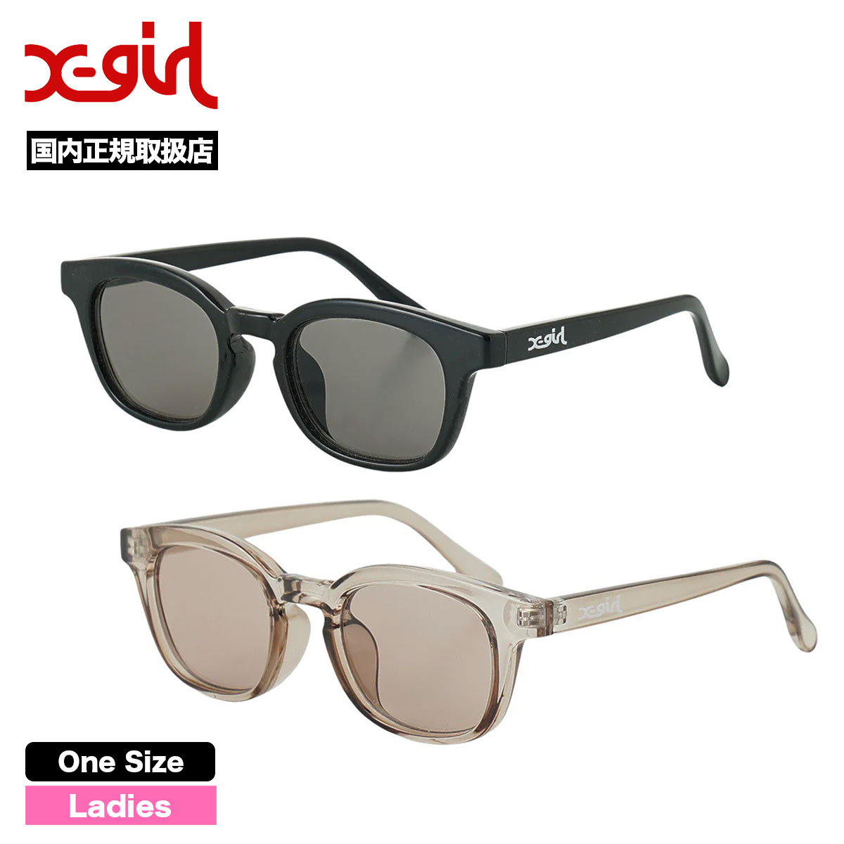 エックスガール レディース サングラス ウェリントン型 カラーレンズ