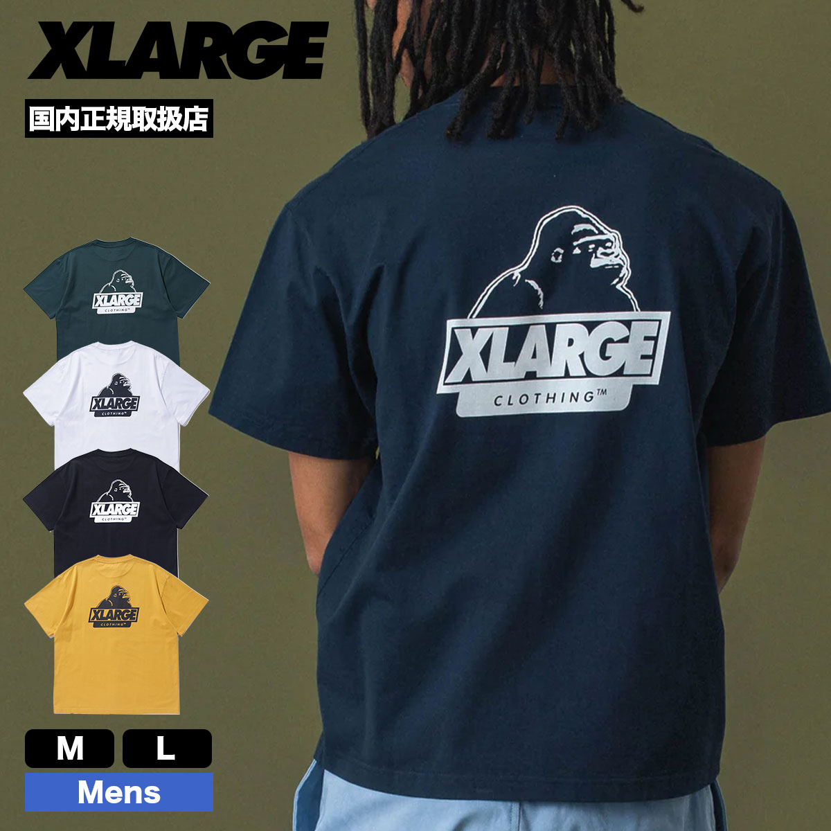 レア　90s XLARGE エクストララージ　デカロゴ　ロゴ刺繍　キャップ　裏原 希少 レア 90s 古着 旧タグ XLARGE エクストララージ Los Angeles Lakers(ロサンゼルス・レイカーズ) パロディ Tシャツ  Mサイズ 黄