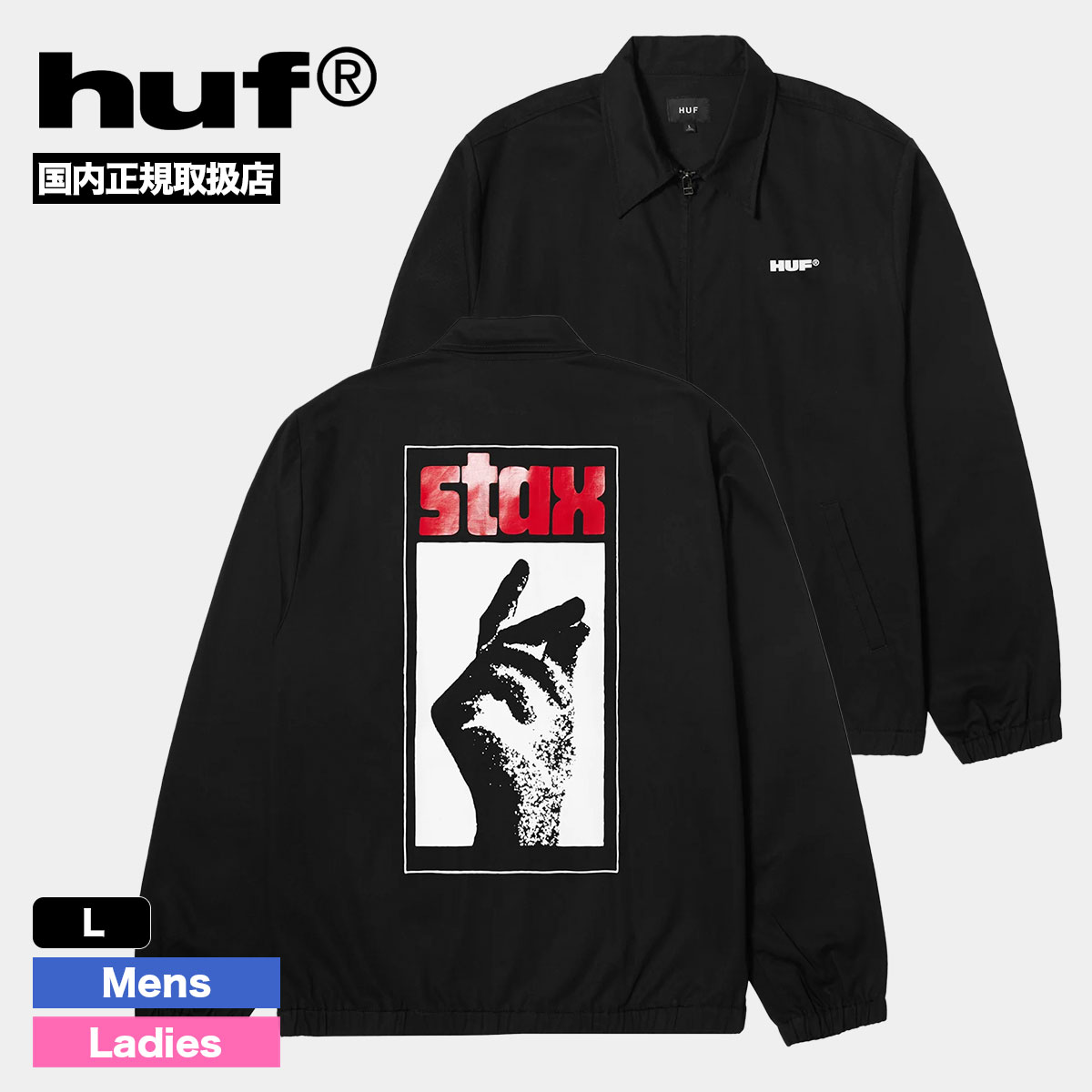 20%OFF セール】HUF ハフ ジャケット メンズ レディース