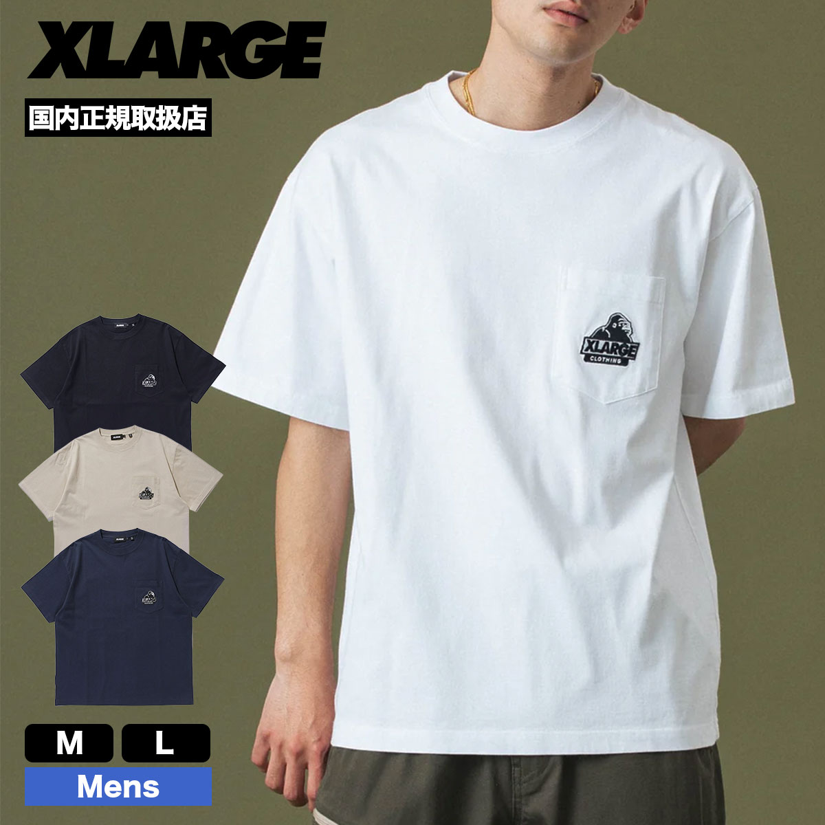 エクストララージ メンズ 半袖Tシャツ トップス 定番 ロゴ ゴリラ 刺繍