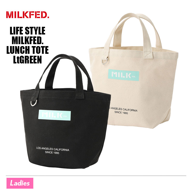 Milkfed ランチトート Life Style Milkfed Lunch Tote Ltgreen ロゴ トートバッグ お弁当 ポケット 全2色人気 ブランド ミルクフェド