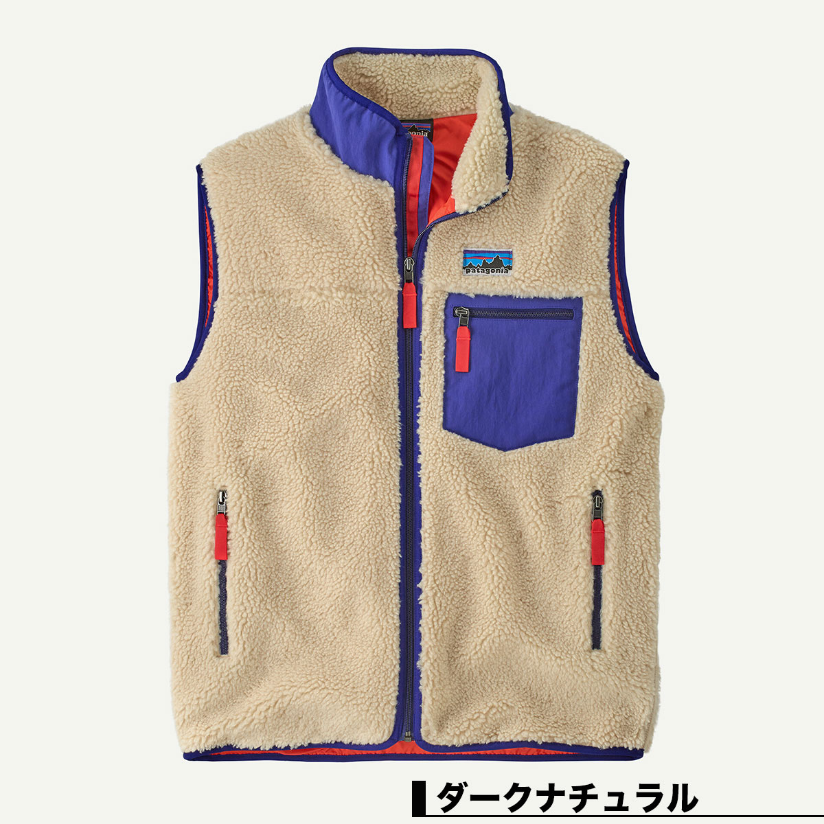 Patagonia パタゴニア レトロx ベスト クラシック レトロX dark