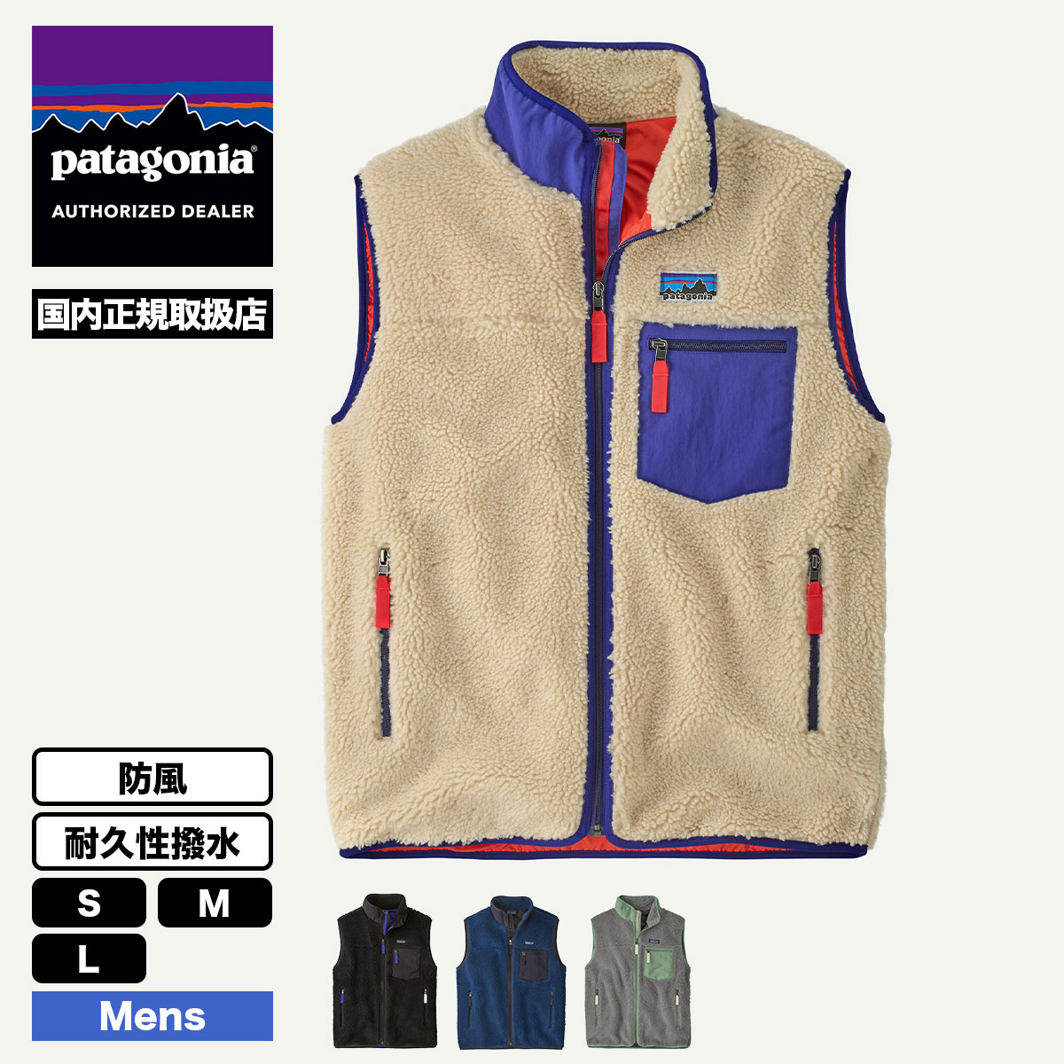 Patagonia ѥ˥ ȥx 饷å ȥX dark natural dnat   ե꡼٥ S M L    ͵  Men's Classic Retro-X Vest23049
