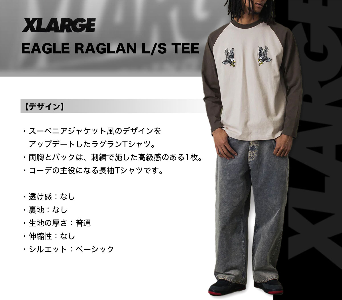 コムドットBIRDOG Raglan Tee ロンT BIRDOG Raglan L/S Tee Black M ラグラン ロンT コムドット BIRDDOG