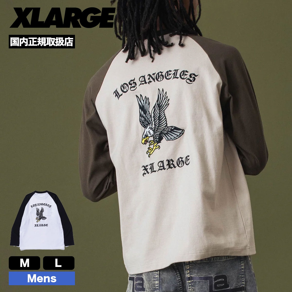 新春セール】エクストララージ メンズ ロンT 長袖Tシャツ トップス