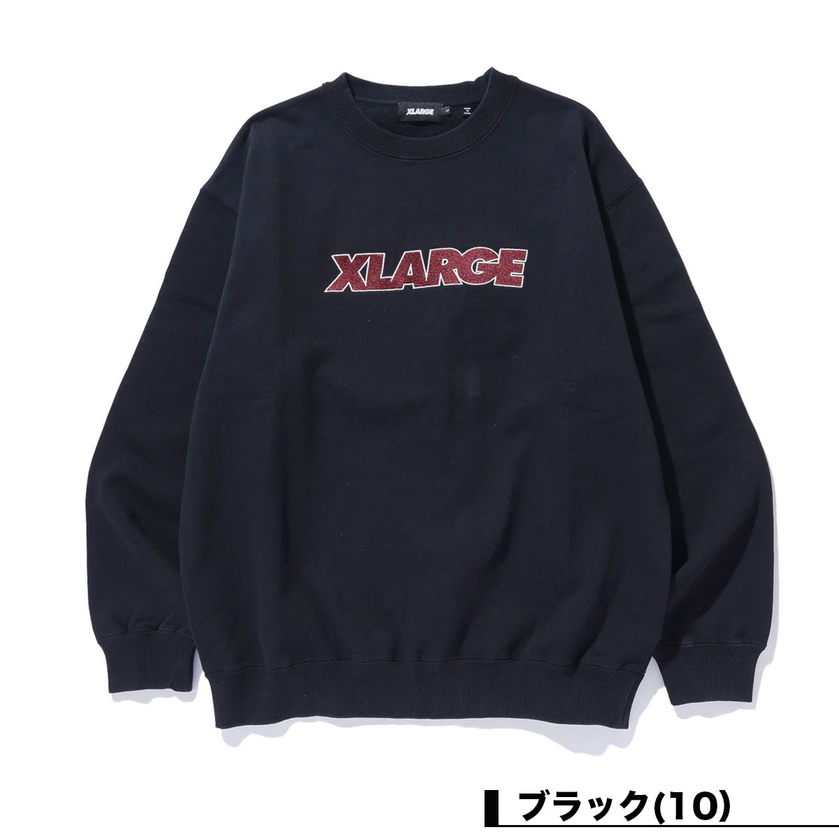 XLARGE エクストララージ トレーナー メンズ トップス スウェット ハーフジップ ZIP ブランドロゴ 春 春服 送料無料