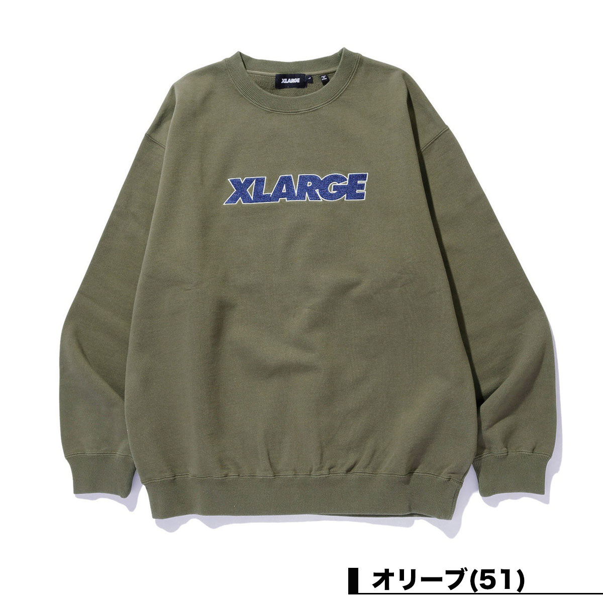 XLARGE エクストララージ トレーナー EMBROIDERY ZEBRA LOGO CREWNECK