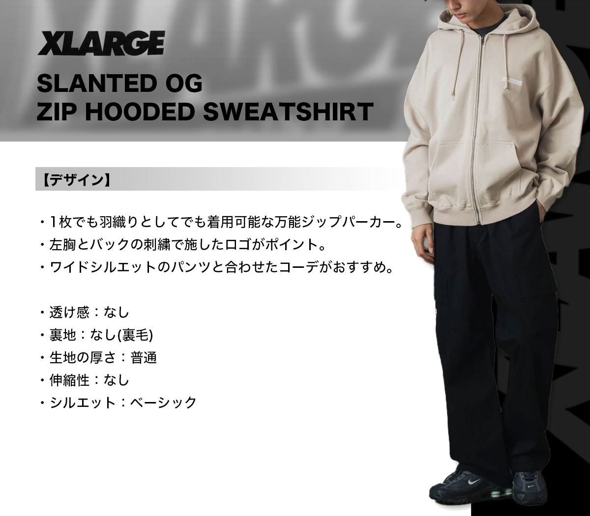 XLARGE オリーブ パーカー Mサイズ 低 価格 通販ファッション