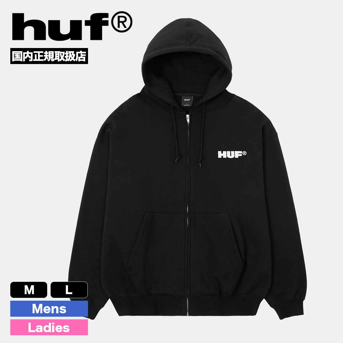 Huf ジップアップフーディ Sサイズ 黒 楽天市場】ハフ パーカー HUF ANDROMEDA FULL ZIP HOODIE メンズ