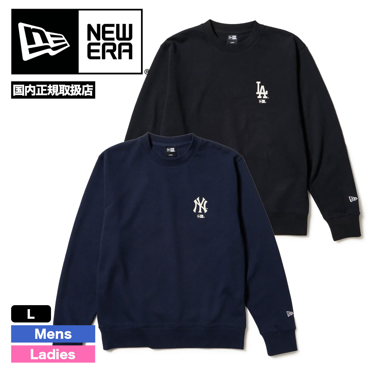 ニューエラ メンズ スウェット トレーナー MLB ドジャース