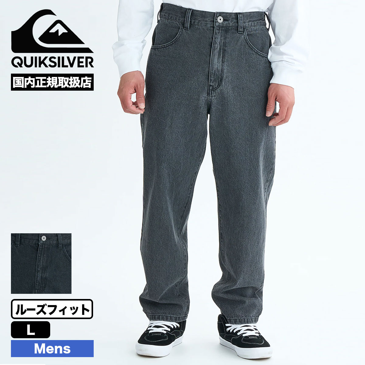 QUIKSILVER クイックシルバー メンズ ジーンズ デニムパンツ ボトム
