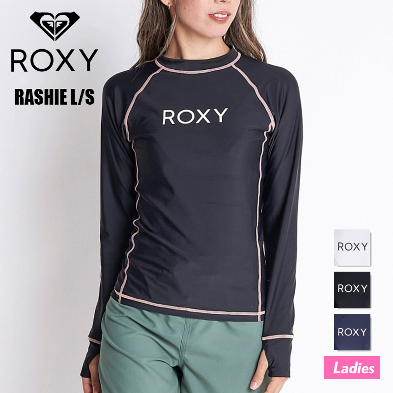 限定品 ROXY ロキシー レディース 長袖 ラッシュガード パーカー