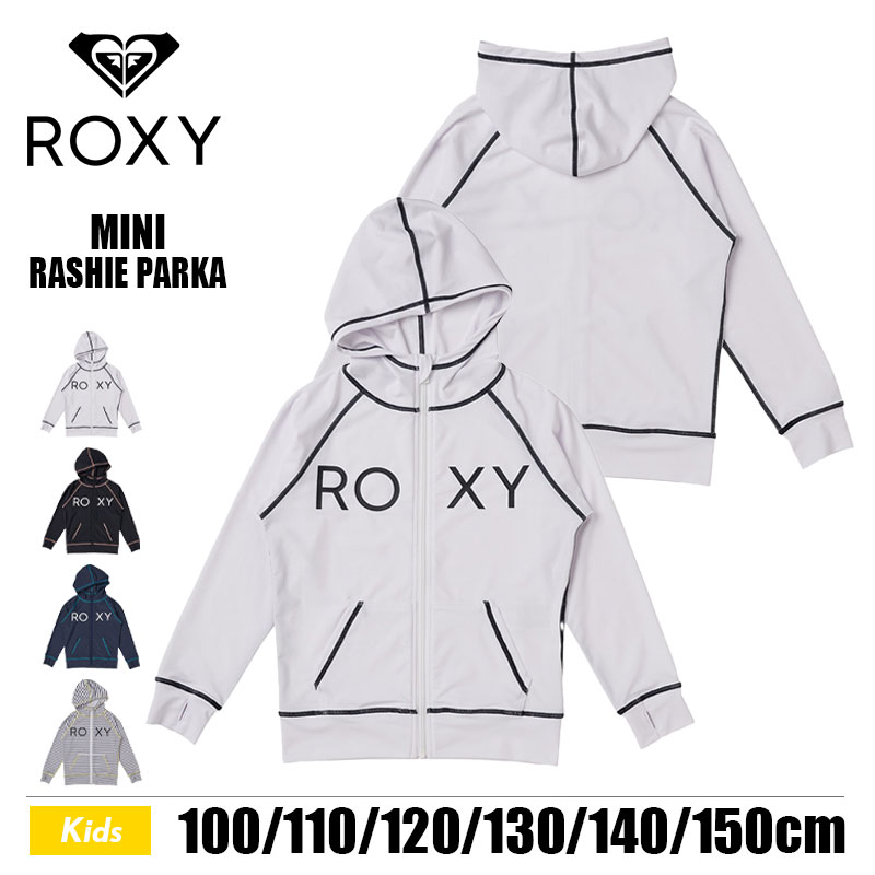 ROXY ラッシュガード キッズ 140 男の子 女の子 - その他