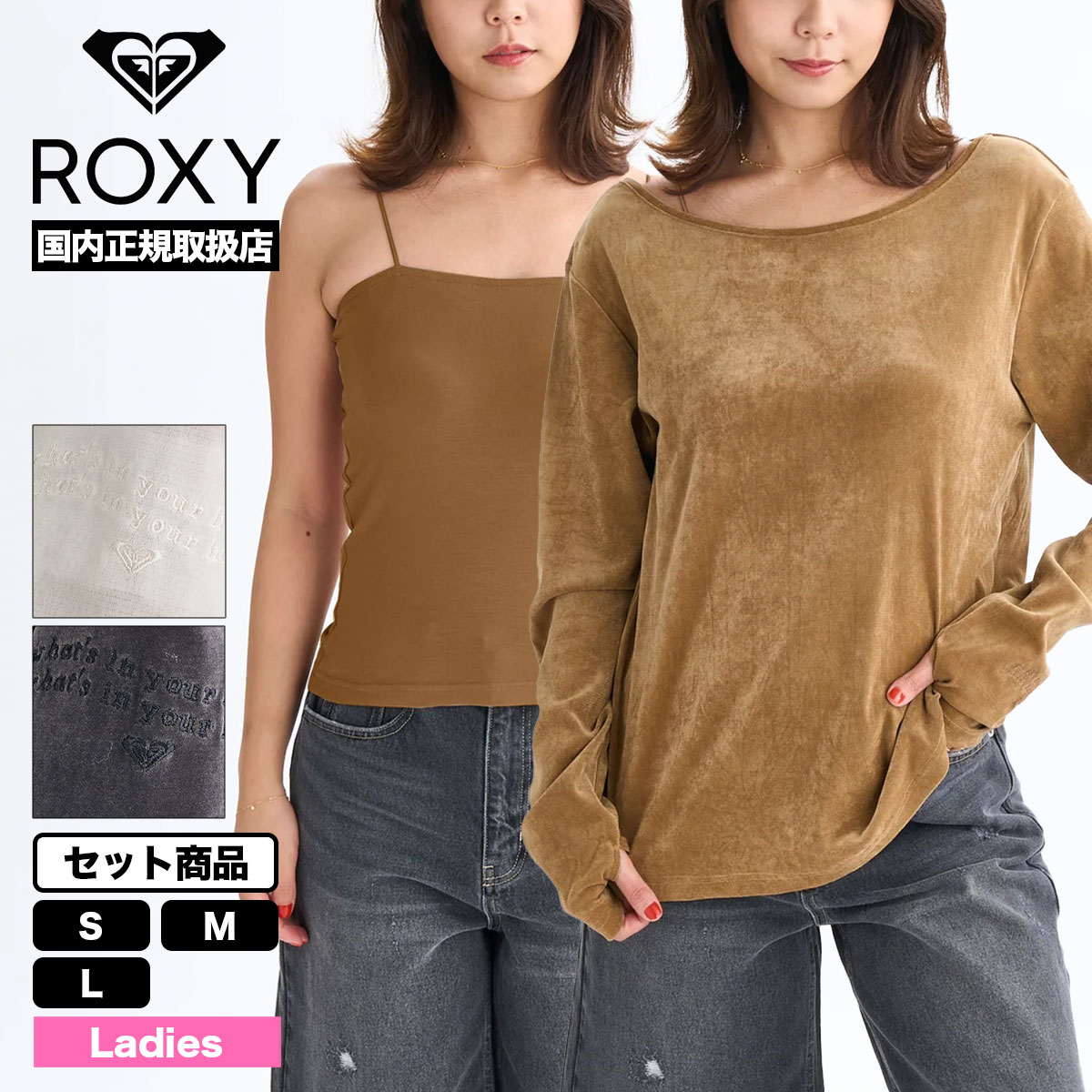 ROXY ロキシー レディース ロンT 長袖Tシャツ トップス