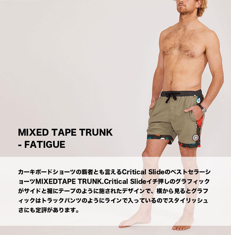 TCSS ティーシーエスエス MIXED TAPE TRUNK BS2205 | www