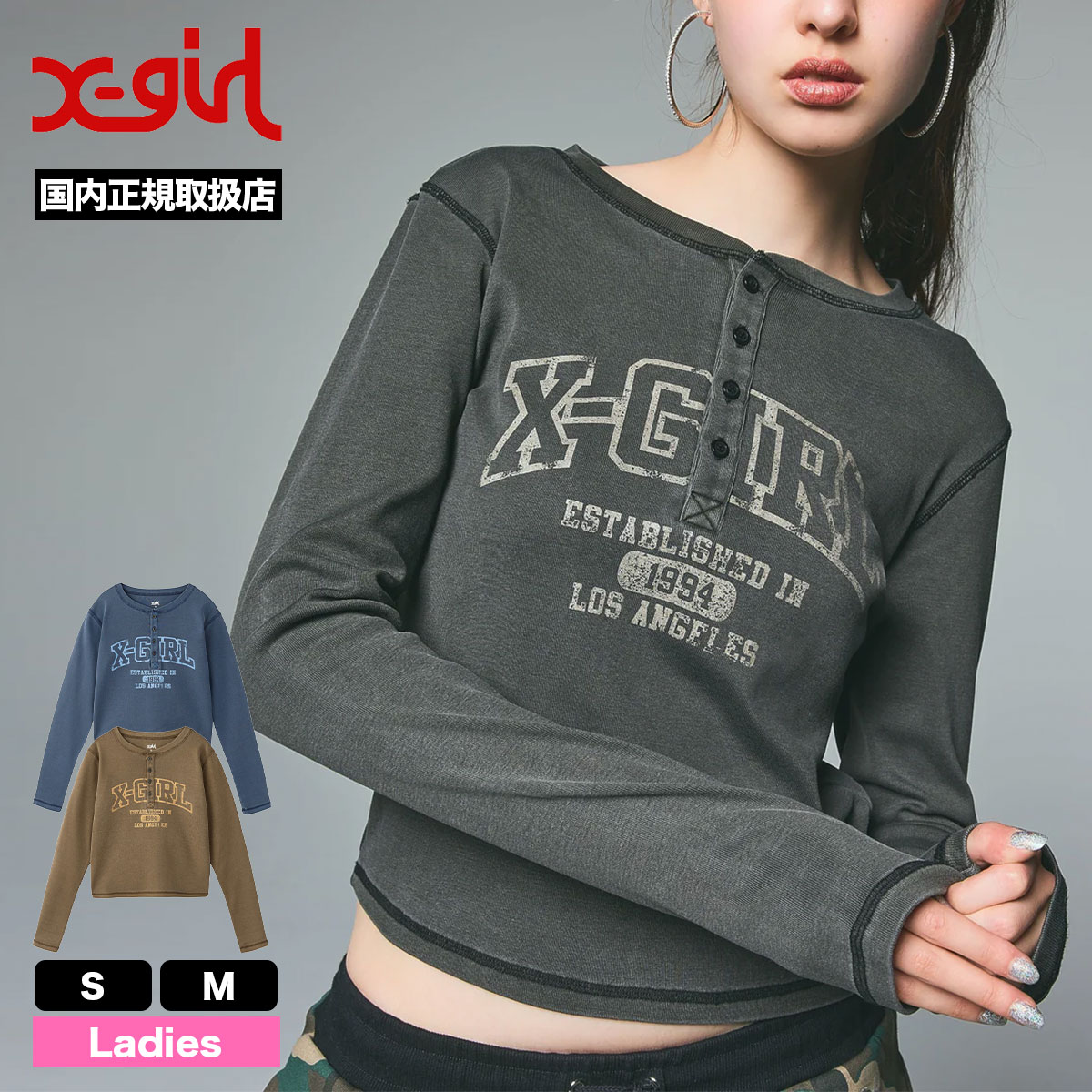 エックスガール レディース ロンT 長袖Tシャツ コンパクトT ショート丈