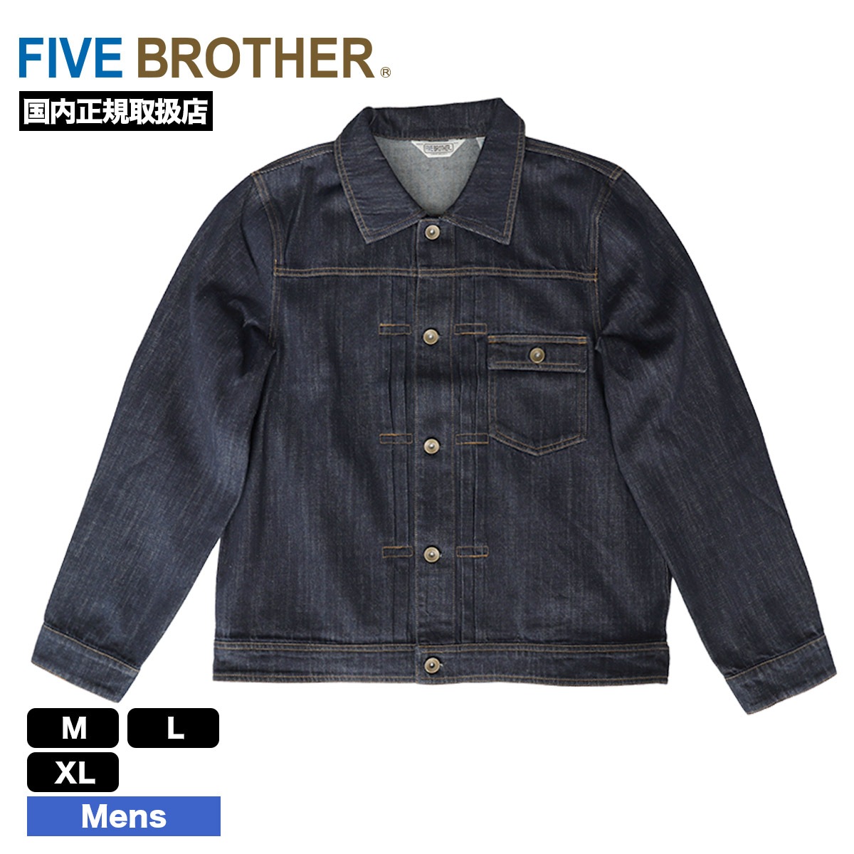 【美品】FIVE BROTHER ファイブブラザー　好配色　　 Lサイズ 古着 70-80s USA製 FIVE BROTHER 好配色 モノトーン チェック