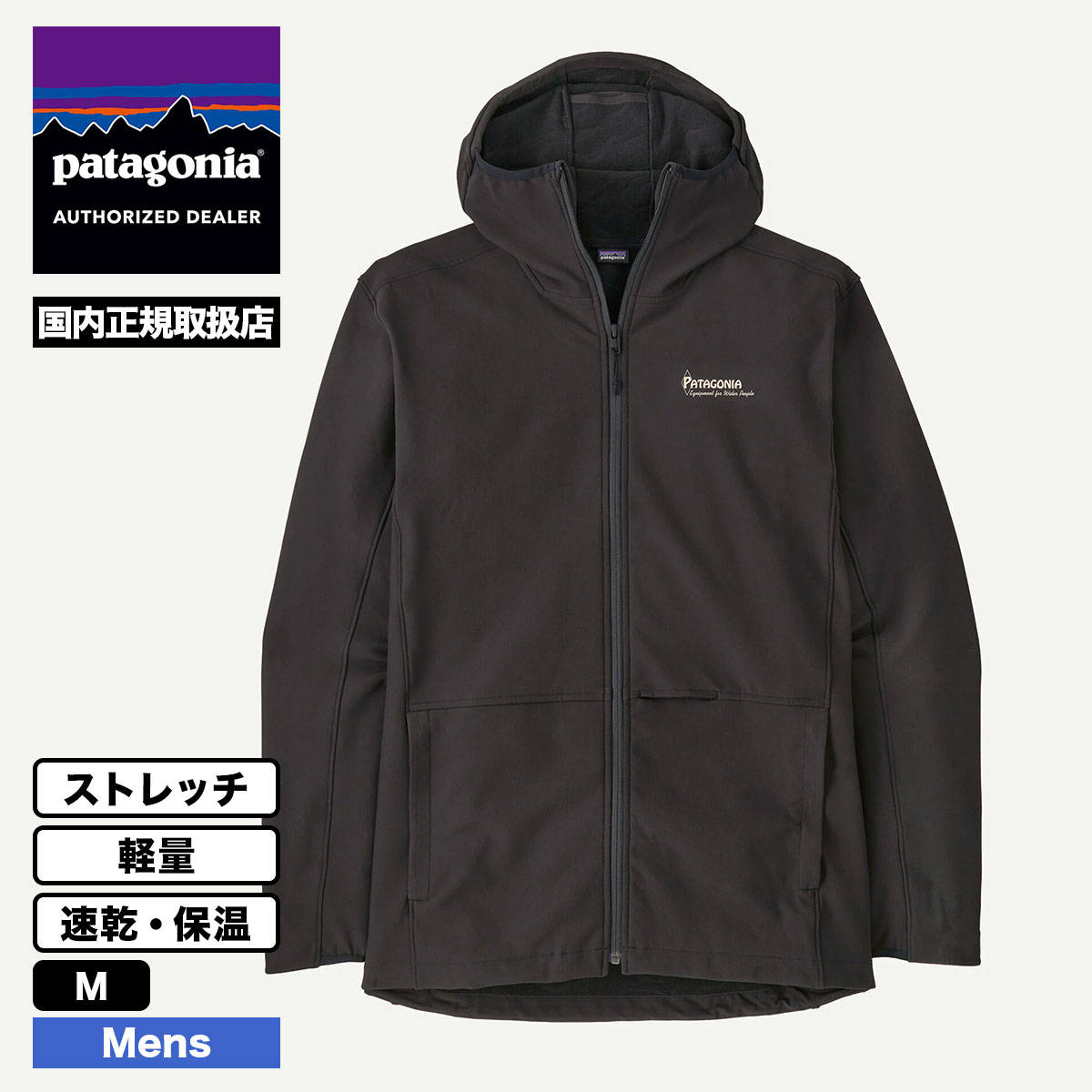 Patagonia パタゴニア メンズ ジャケット アウター フード ストレッチ