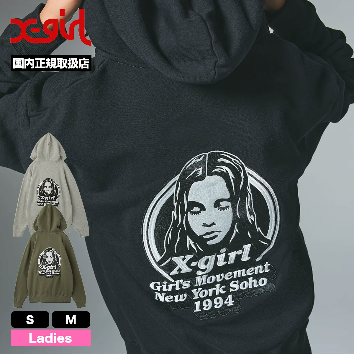 エックスガール レディース フルジップパーカー スウェット フード