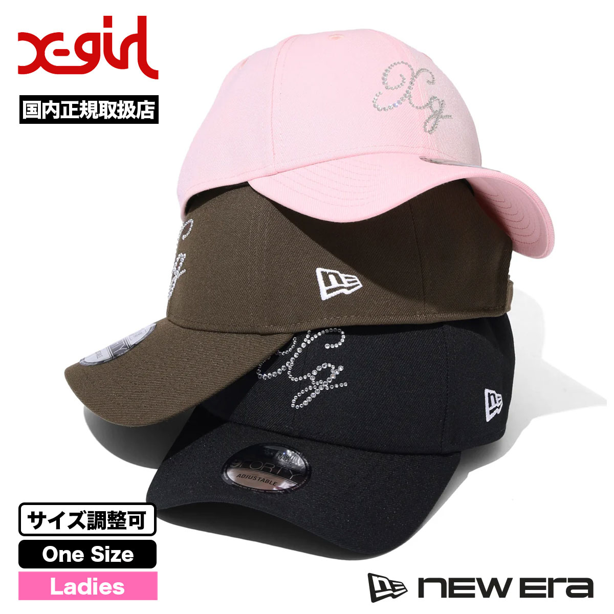 X-girl × NEW ERA 9FORTY RHINESTONE LOGO CAP エックスガール