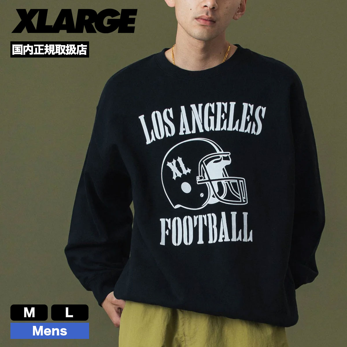 【希少コラボ】エクストララージ スペースジャム★刺繍ロゴ パイルロゴ スウェット X-LARGE× Space Jam コラボスウェット エクストララージ