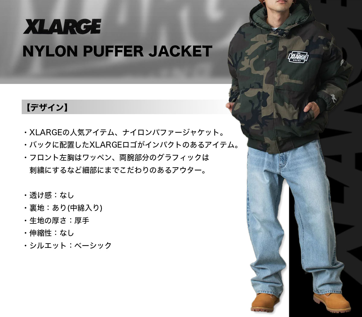 エクストララージ メンズ ナイロンパファージャケット アウター 全4色
