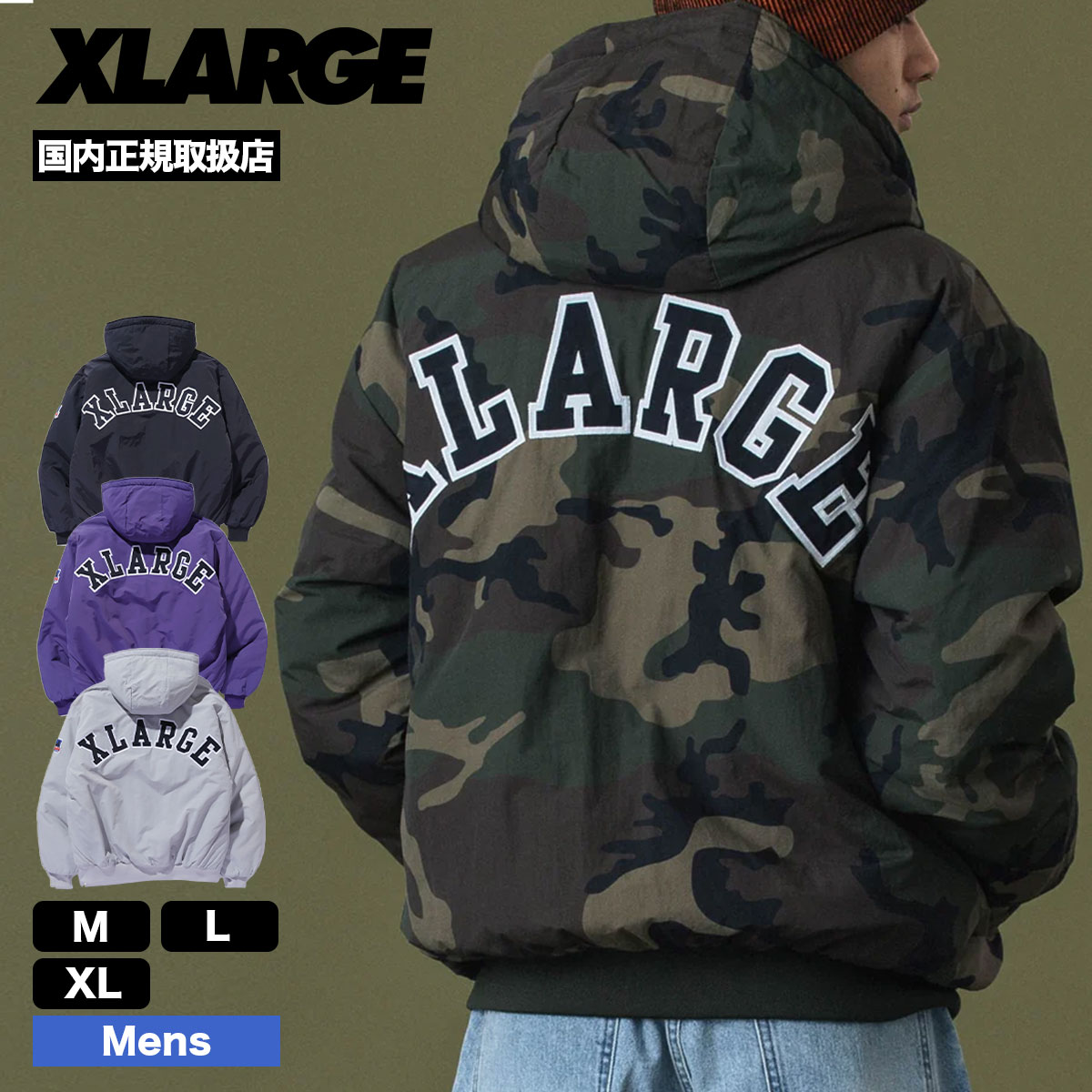 エクストララージ メンズ ナイロンパファージャケット アウター 全4色
