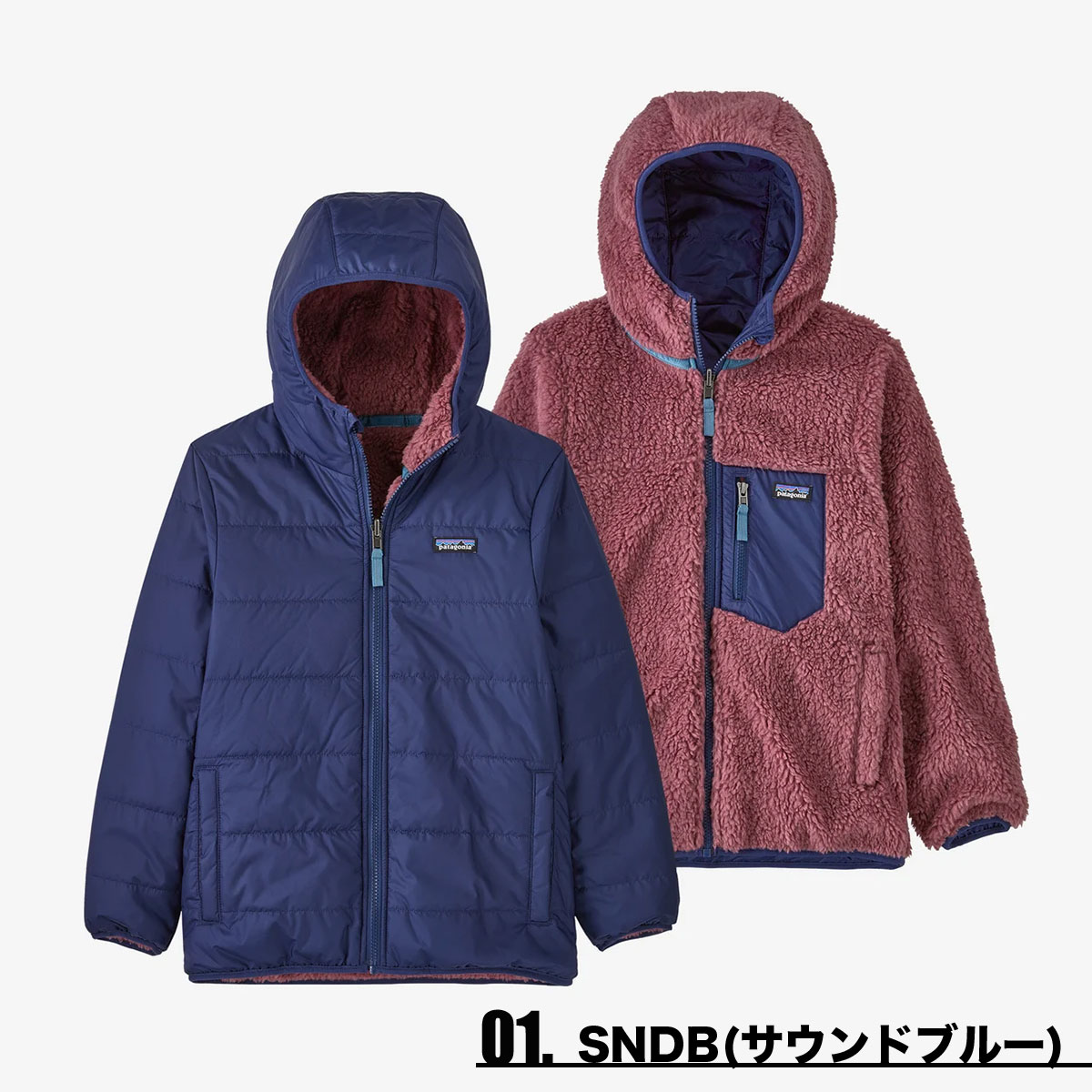 40%OFF アウトレット セール】Patagonia パタゴニア セール キッズ 