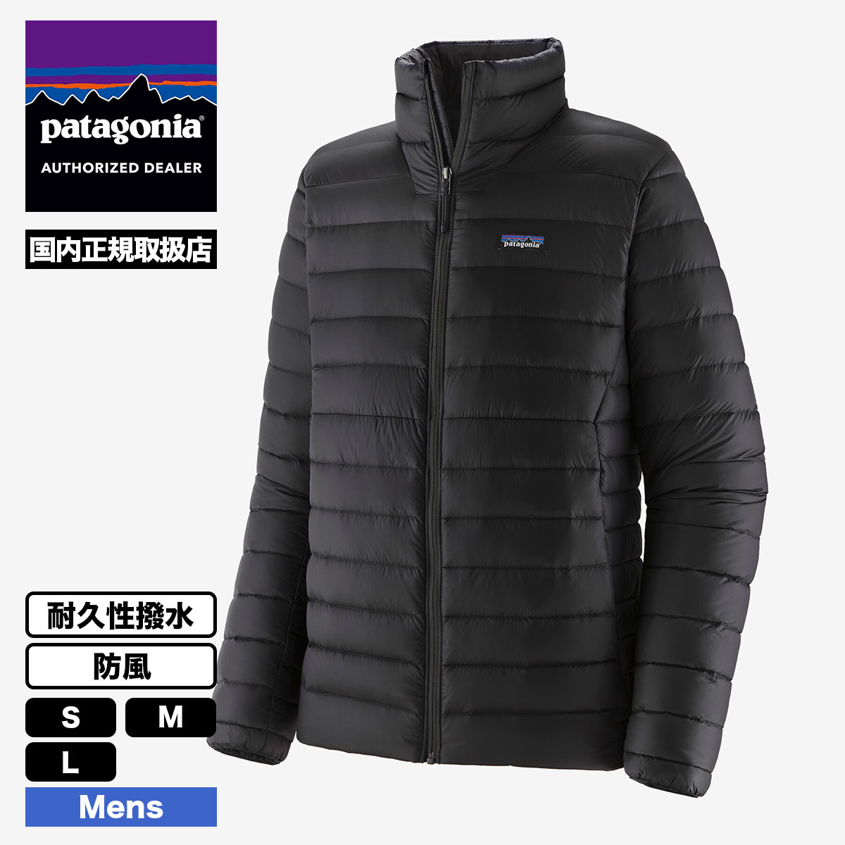 【20%OFF サマーセール】Patagonia パタゴニア メンズ ダウン ジャケット 【再入荷】メンズ・ダウン・セーター アウター ブラック  グレー M L XL 人気ブランド PATAGONIA 2022 秋冬 【84675】-ジャックオーシャンスポーツ