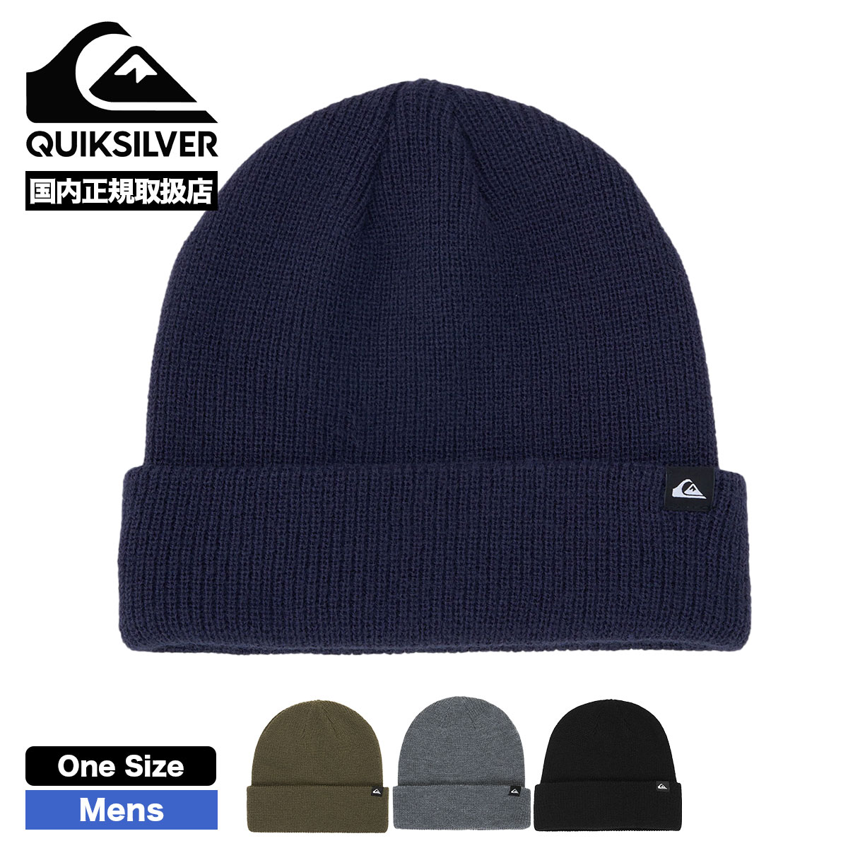 新品未使用　QUIKSILVER スノボーウェア　サイズ M〜L ニット帽付き QUIKSILVER クイックシルバー カフビーニー ニット帽 帽子 ロゴ 無地
