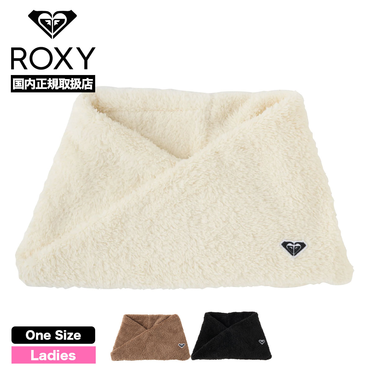 ROXY 上下SET新品試着のみ　超撥水加工済　グローブ　ネックウォーマー付 楽天市場】ロキシー ネックウォーマー フリースライナー付き