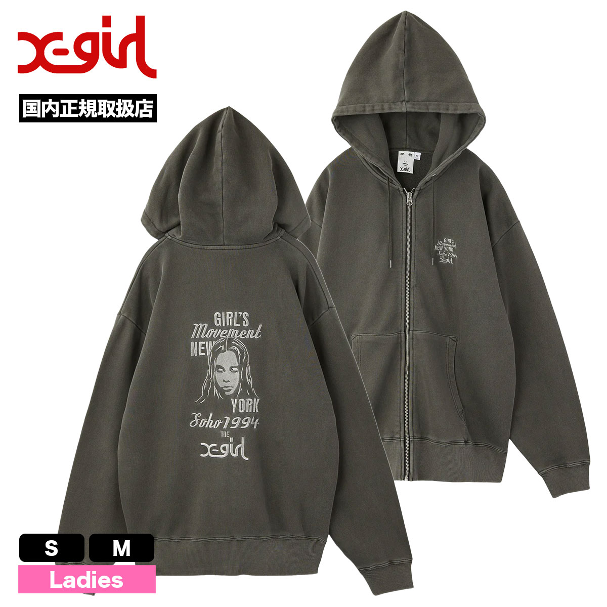 x-girl ヴィンテージ加工ダークグレー フードパーカー x-girl ヴィンテージ加工ダークグレー フードパーカー エックスガール