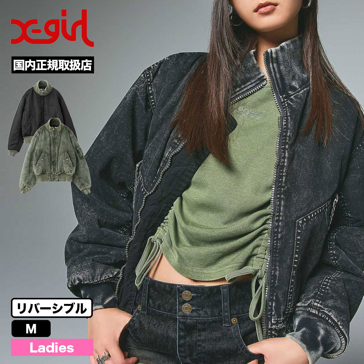X-girl　リバーシブルジャケット　М　OLIVE　エックスガール　オリーブ X-girl リバーシブルジャケット М OLIVE エックスガール オリーブ